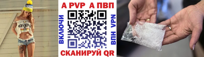 A-PVP СК КРИС  Змеиногорск 