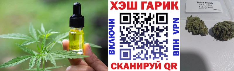 купить наркотик  Змеиногорск  Еда ТГК марихуана 