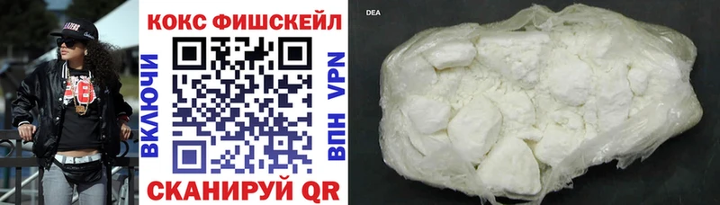 COCAIN 97%  Змеиногорск 