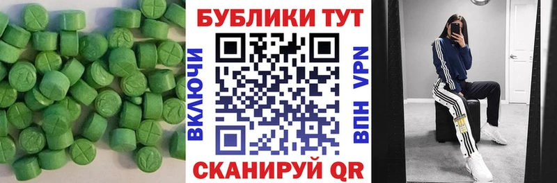 ЭКСТАЗИ louis Vuitton  Змеиногорск 