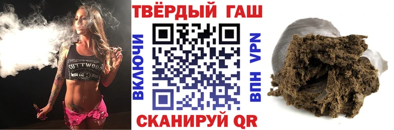 ГАШИШ Cannabis Змеиногорск