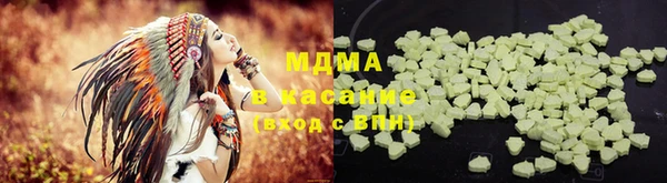 MESCALINE Верхний Тагил