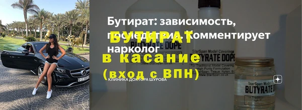 MESCALINE Богородицк