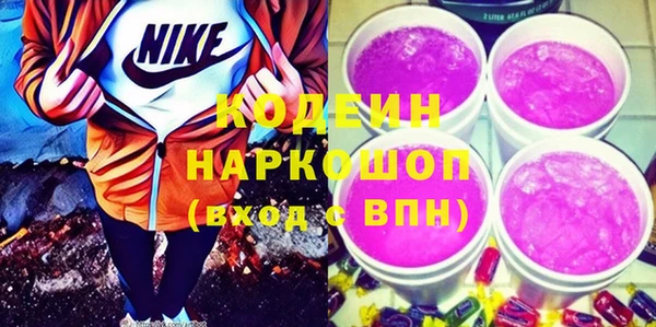 MESCALINE Верхний Тагил