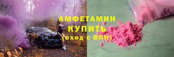 мяу мяу кристалл Вяземский