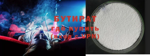 мескалин Верхнеуральск