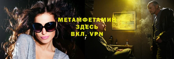 марки nbome Верея