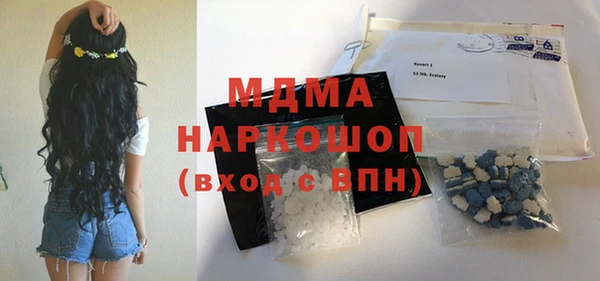 мяу мяу кристалл Вязьма