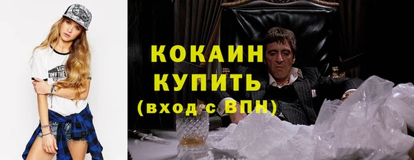 MESCALINE Верхний Тагил