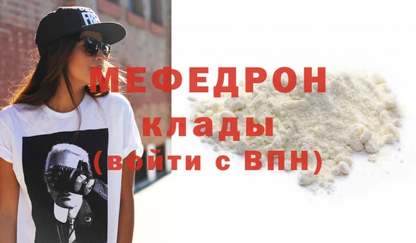 MESCALINE Верхний Тагил