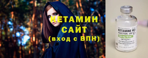 мяу мяу кристалл Вязьма