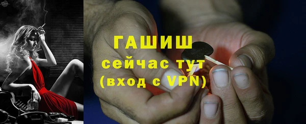 MESCALINE Верхний Тагил
