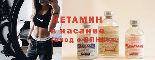 марки nbome Верея