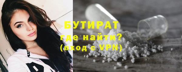 марки nbome Верея