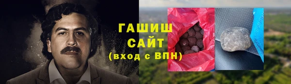 MESCALINE Верхний Тагил