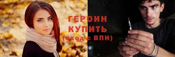 MESCALINE Верхний Тагил
