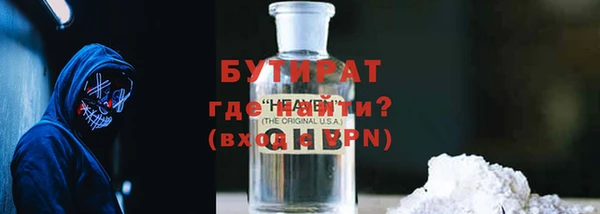 мескалин Верхнеуральск