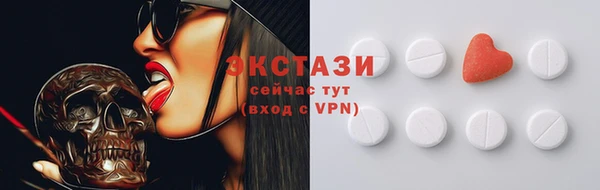 мяу мяу кристалл Вяземский