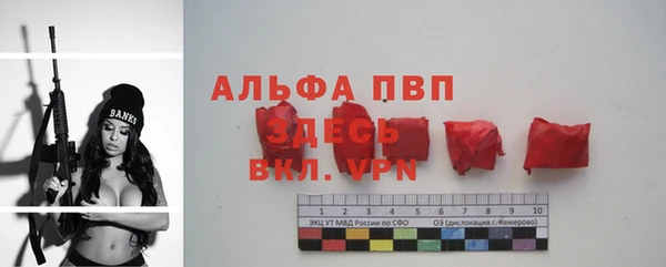 мяу мяу кристалл Вязьма