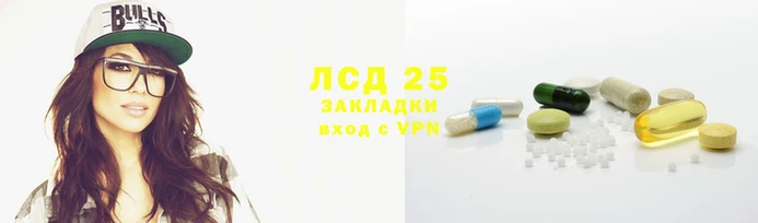 MESCALINE Верхний Тагил