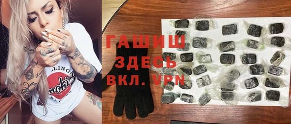 марки nbome Верея