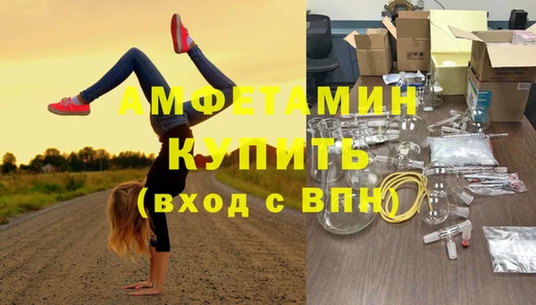 марки nbome Верея