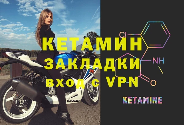 марки nbome Верея
