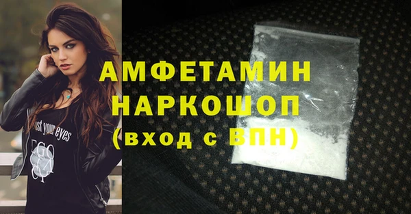 мяу мяу кристалл Вязьма