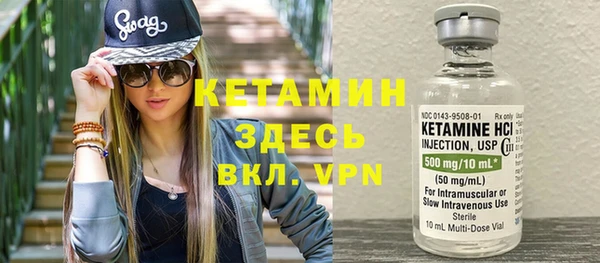 мяу мяу кристалл Вязьма