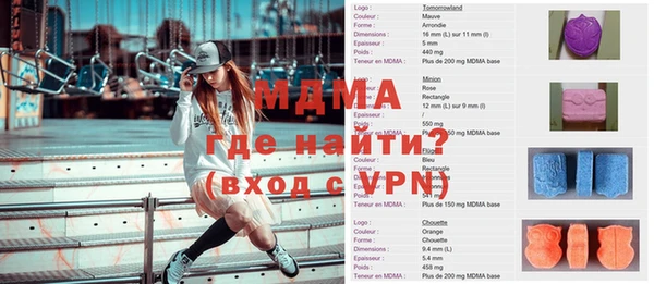 MESCALINE Верхний Тагил