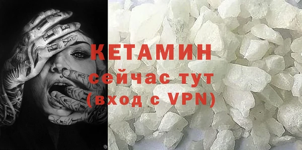 мяу мяу кристалл Вяземский