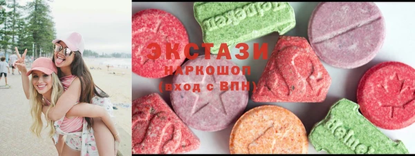 мескалин Верхнеуральск