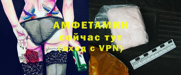 марки nbome Верея