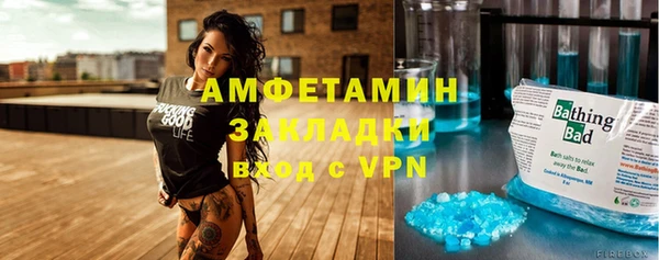мяу мяу кристалл Вяземский