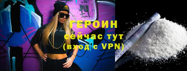 марки nbome Верея