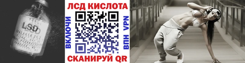 LSD-25 экстази ecstasy  Змеиногорск 