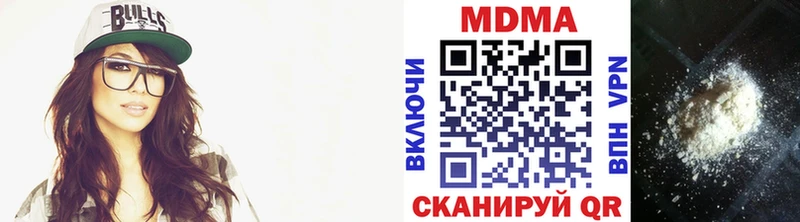 MDMA кристаллы  дарнет шоп  mega рабочий сайт  Змеиногорск 