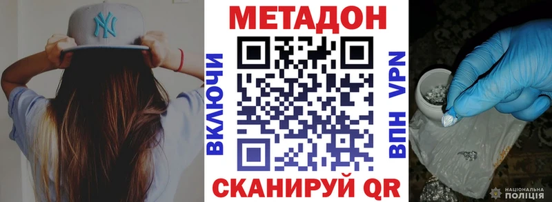 МЕТАДОН мёд mega вход Змеиногорск