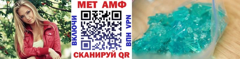 как найти наркотики Змеиногорск kraken сайт Метамфетамин мет