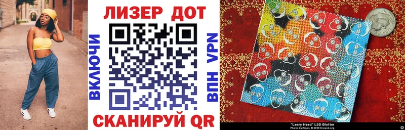Марки 25I-NBOMe 1500мкг  купить закладку  Змеиногорск 