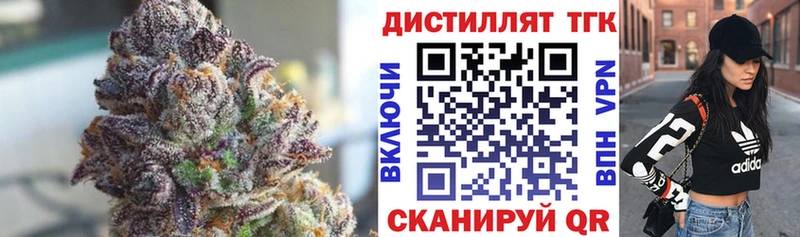 MEGA вход Змеиногорск ТГК Wax