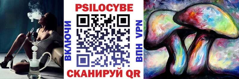 Псилоцибиновые грибы прущие грибы Змеиногорск